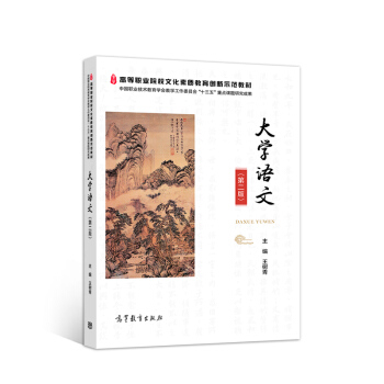 ��W�Z�ģ��ڶ��棩 