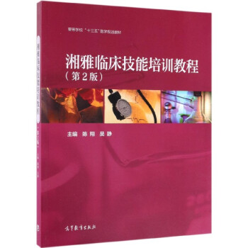 �����R��������Ӗ(x��n)�̳�(��2��)