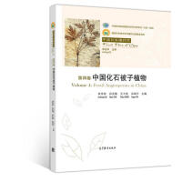 �Ї���ʯֲ��־���ľ� �Ї���ʯ����ֲ��