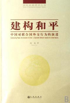 ����(g��u)��ƽ:�Ї���(du��)(li��n)�χ��⽻�О�����M(j��n)