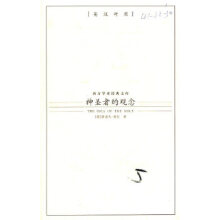 ��ʥ�ߵ��^��:Ӣ�h����