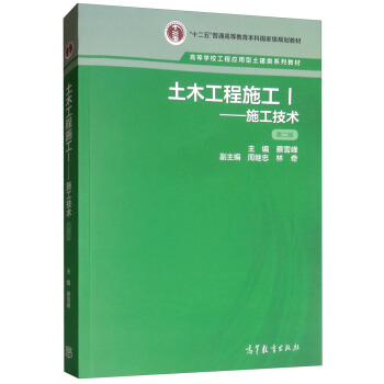 ��ľ����ʩ��1��ʩ�����g(sh��)���ڶ��棩