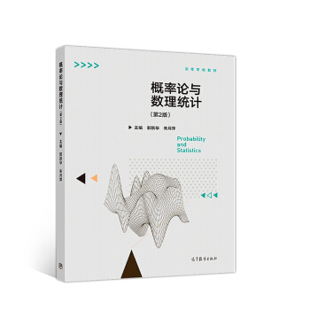 ����Փ�c��(sh��)���y(t��ng)Ӌ����2�棩