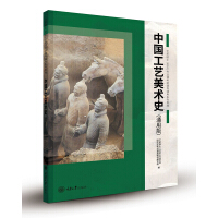 �Ї�(gu��)��ˇ���g(sh��)ʷ��ͨ�ð棩