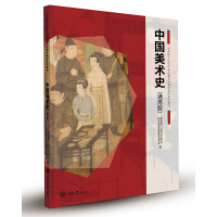 �Ї����g(sh��)ʷ��ͨ�ð棩