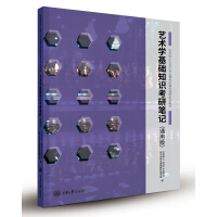 ˇ�g(sh��)�W���A(ch��)֪�R���йPӛ��ͨ�ð棩