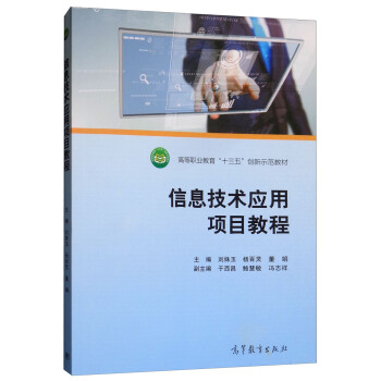 ��Ϣ���g(sh��)��(y��ng)���Ŀ�̳�