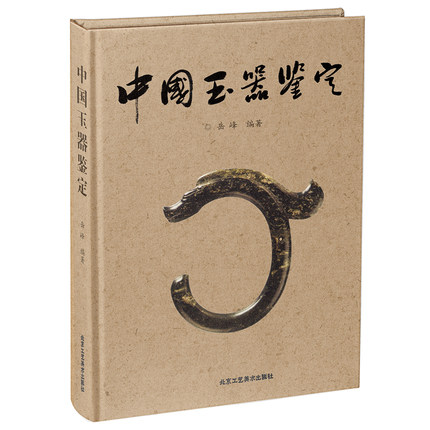 �Ї������b��