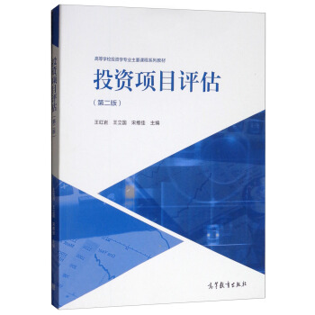 Ͷ�Y�(xi��ng)Ŀ�u(p��ng)������2�棩