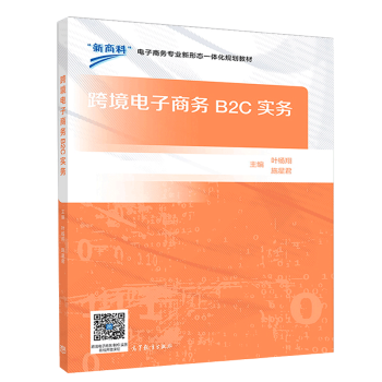 �羳����̄�B2C����