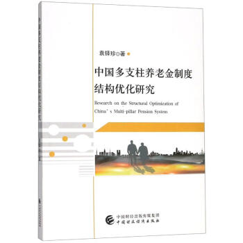 �Ї���֧���B(y��ng)�Ͻ��ƶȽY(ji��)��(g��u)��(y��u)���о�