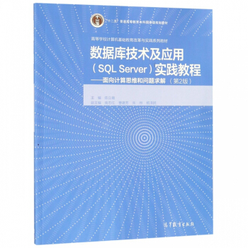 ��(sh��)��(j��)��(k��)���g(sh��)����(y��ng)�ã�SQL Server����(sh��)�`�̳�