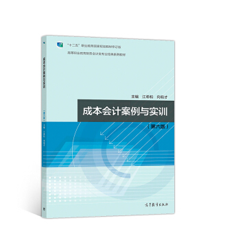 �ɱ���(hu��)Ӌ(j��)�����c��(sh��)Ӗ(x��n)