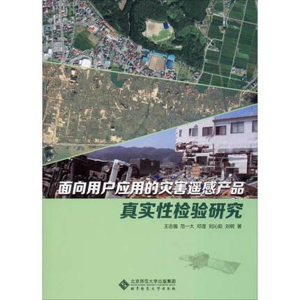 �����Ñ���(y��ng)�õĞ�(z��i)���b�Юa(ch��n)Ʒ�挍�ԙz��о�