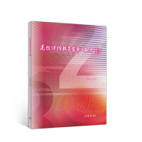 ��У�^�m(x��)����׃���c�l(f��)չ