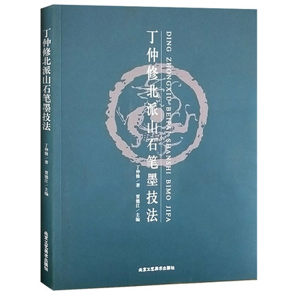 �����ޱ���ɽʯ�Pī����