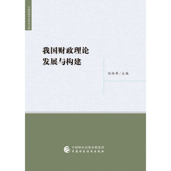 �҇�ؔ����Փ�l(f��)չ�c��(g��u)��