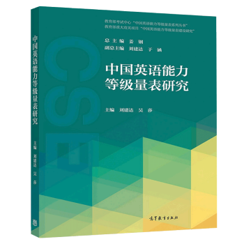 �Ї�Ӣ�Z�����ȼ�(j��)�����о�