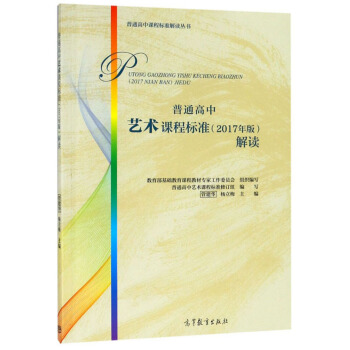 ��ͨ����ˇ�g(sh��)�n�̘�(bi��o)��(zh��n)��2017��棩���x