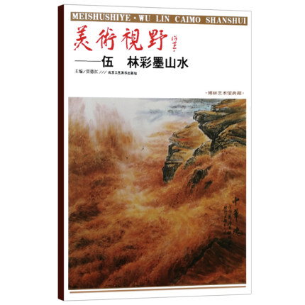 ���g(sh��)ҕҰ�����ֲ�īɽˮ