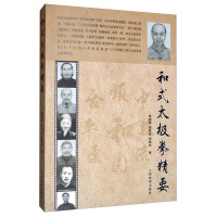 ��ʽ̫�Oȭ��Ҫ