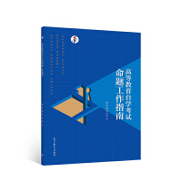 �ߵȽ����ԌW(xu��)��ԇ���}����ָ��