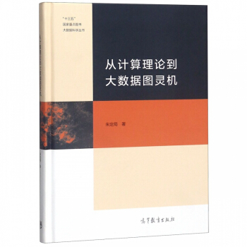 ��Ӌ(j��)����Փ����(sh��)��(j��)�D�`�C(j��)