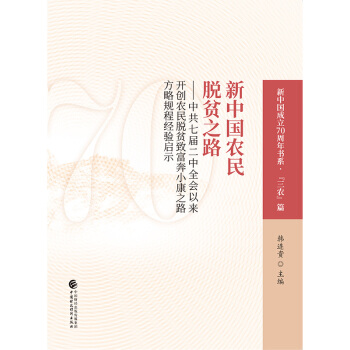 ���Ї��r(n��ng)��Óؚ֮·