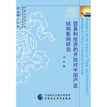 �Q(m��o)�׺�Ͷ�Y���_�Ō�(du��)�Ї�(gu��)�a(ch��n)�I(y��)�Y(ji��)��(g��u)Ӱ��о�