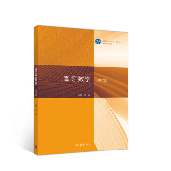 �ߵȔ�(sh��)�W(xu��)����2�棩