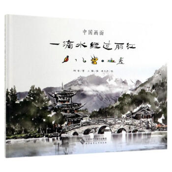 �Ї����桤һ��ˮ��(j��ng)�^����