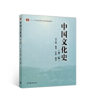 �Ї�(gu��)�Ļ�ʷ���ڶ��棩