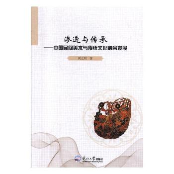 �B͸�c����:�Ї�(gu��)���g���g(sh��)�c���y(t��ng)�Ļ��ںϰl(f��)չ