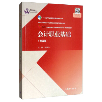 ��(hu��)Ӌ(j��)�I(y��)���A(ch��)�����İ棩