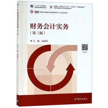 ؔ(c��i)��(w��)��(hu��)Ӌ(j��)��(sh��)��(w��)����3�棩