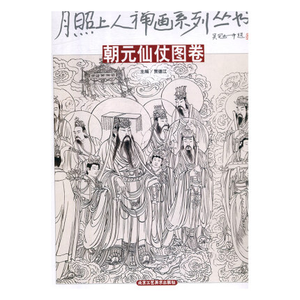 �������˶U��ϵ�Ѕ���--��Ԫ���̈D��