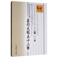 ����̫�O��ʮ����