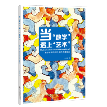 ��(d��ng)����(sh��)�W(xu��)�����ϡ�ˇ�g(sh��)��������(sh��)�W(xu��)��?gu��)��������ں�˼�S����