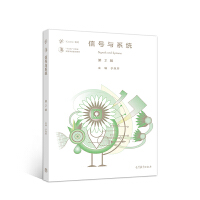 ��̖(h��o)�cϵ�y(t��ng)����2�棩