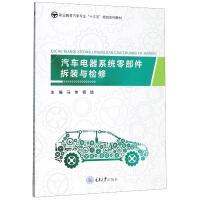 ��܇���ϵ�y(t��ng)�㲿�����b�c�z��