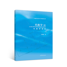 ����(sh��)�W(xu��)III ����(sh��)�W(xu��)�M(j��n)�A