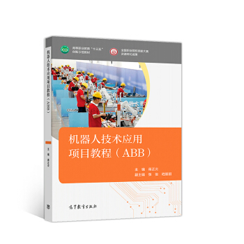 �C���˼��g�����Ŀ�̳̣�ABB��