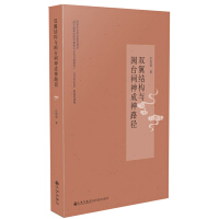 �p���Y(ji��)��(g��u)�c�}�_(t��i)�������·��