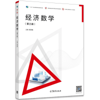 ��(j��ng)��(j��)��(sh��)�W(xu��)