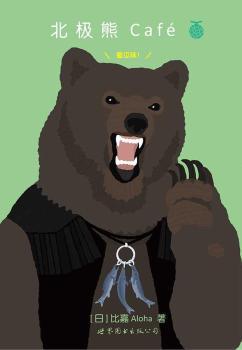 ���O��Caf���۹�ζ��