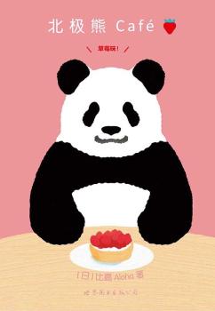 ���O��Caf����ݮζ��