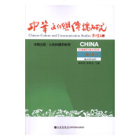 ���A�Ļ��c�����о�.����݋