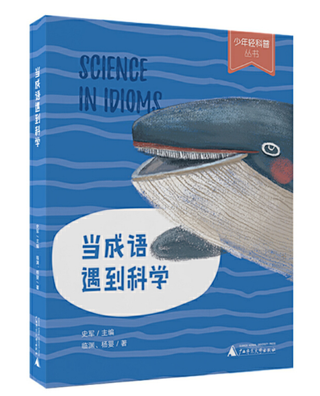 ��(d��ng)���Z(y��)�����ƌW(xu��)