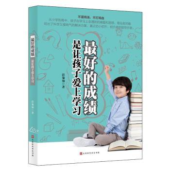 ��õĳɿ���׌���Ӑ��όW(xu��)��(x��)