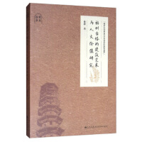 ���ݹ����Ľ���ˇ�g(sh��)�c���ărֵ�о�